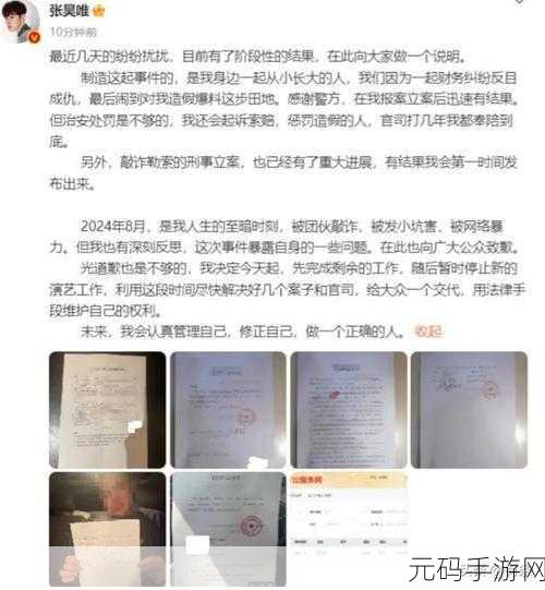 911红领巾爆料吃瓜新浪:1. "911红领巾爆料引发热议,新浪吃瓜现场大揭秘
