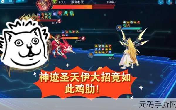 奥拉星手游圣天伊全面解析,亚比属性技能获取一览