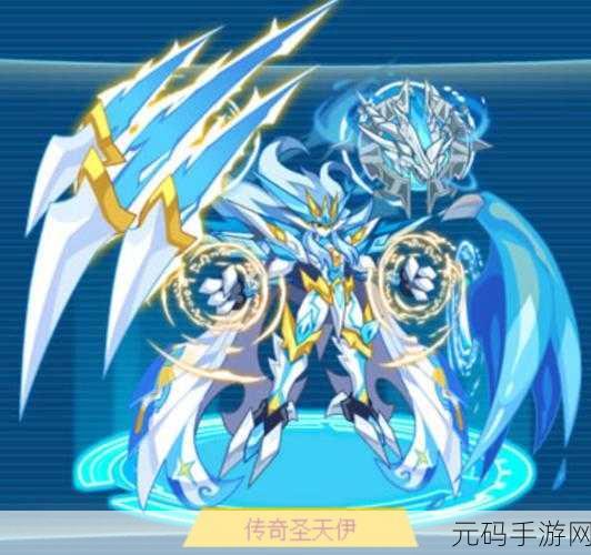 奥拉星手游圣天伊全面解析,亚比属性技能获取一览