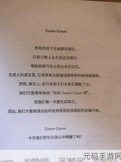 Zoom与人性Zoom的:1. Zoom与人性:虚拟世界中的真实连接