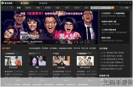 QQ号无法登录腾讯视频，原因分析与解决方案