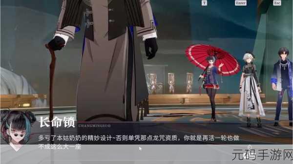 归龙潮组队探秘,全新联机玩法深度解析
