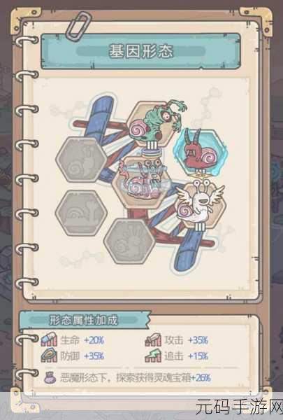 最强蜗牛小伙伴伏地魔获取攻略