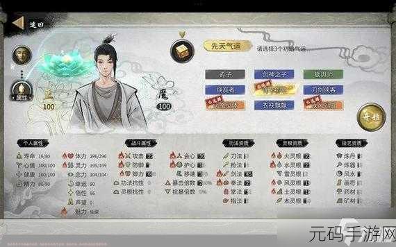鬼谷八荒手游,刀系流派深度玩法解析