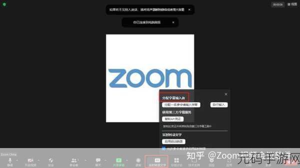 美国Zoom网站：当然可以！以下是一些关于美国Zoom网站的标题，字数均不少于10个：