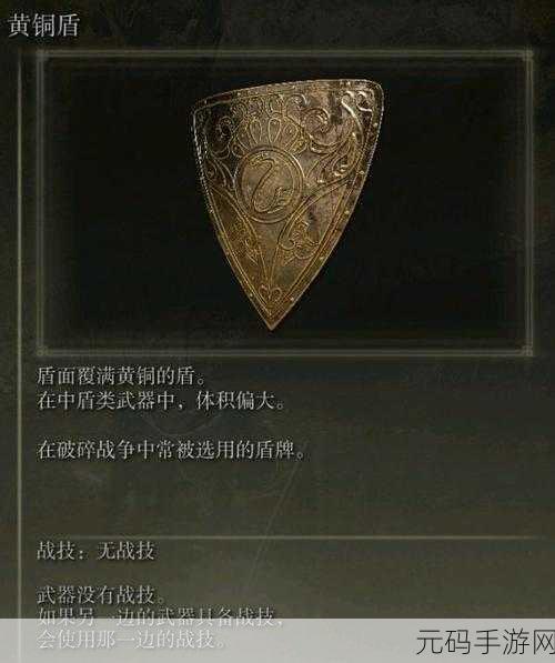 艾尔登法环武士装备精选推荐