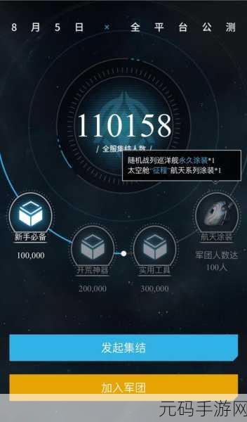 EVE手游基地设置全攻略,打造你的星际帝国