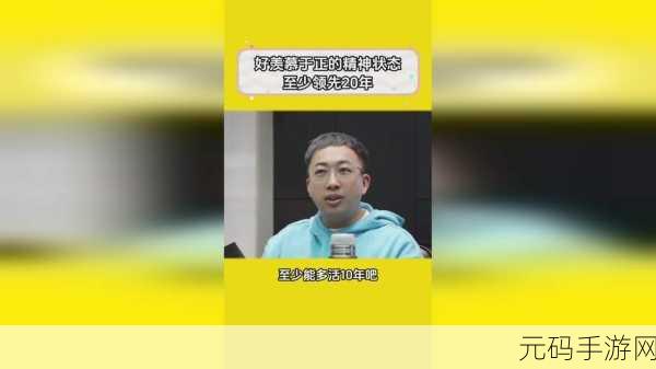 坤吧放到欧派上1684收量:1. "拓展1684收量:坤吧与欧派的完美结合