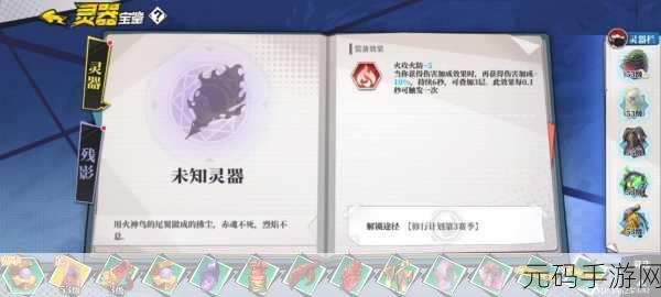 奇门之上新手必读,超值氪金指南