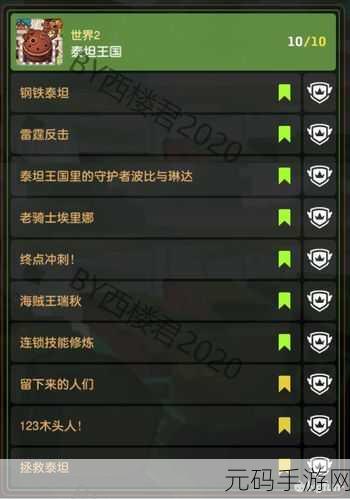 手游资讯,坎公骑冠剑噩梦5-1通关秘籍大揭秘