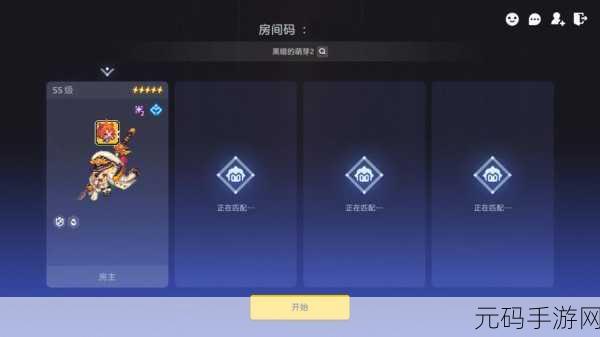 手游资讯,坎公骑冠剑噩梦5-1通关秘籍大揭秘