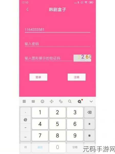 182TtV福利：1. 182TtV福利：开启生活新篇章的无限可能