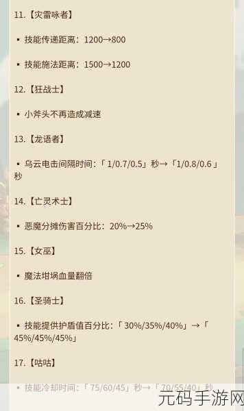 部落与弯刀一周目沙盒,蛮力战士光速升级秘籍