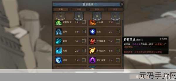 部落与弯刀一周目沙盒,蛮力战士光速升级秘籍
