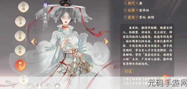 忘川风华录手游,鱼鱼果轻松获取秘籍大公开