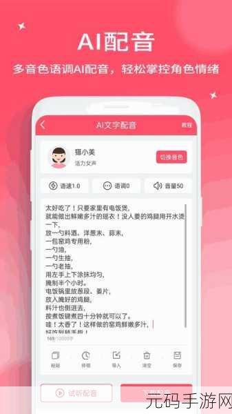 粗大的内捧猛烈进出爽软件