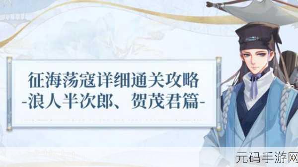 手游资讯，探索这城有良田扫荡援县荡寇装备保留机制