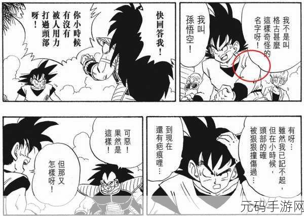 羞羞歪歪漫画 在线观看入口：1. 《羞羞歪歪漫画：解锁你的幽默细胞
