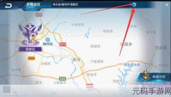 王者荣耀荣耀战区修改全攻略,轻松定位与调整战区指南
