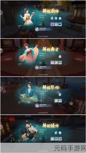 浮生忆玲珑,玲珑书院捉迷藏任务通关秘籍