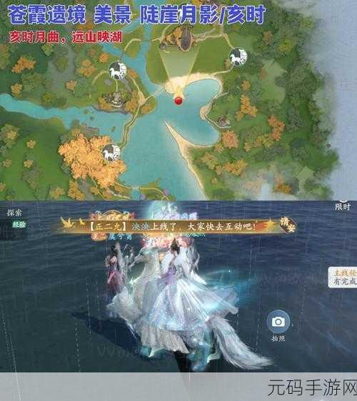 浮生忆玲珑,玲珑书院捉迷藏任务通关秘籍