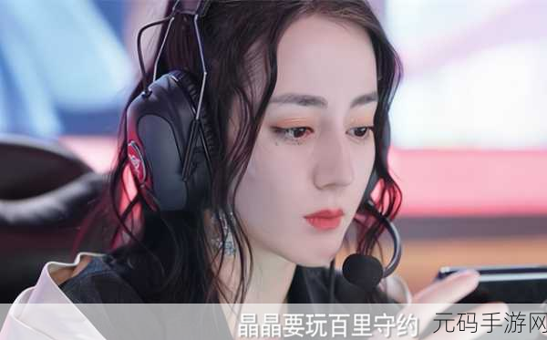 王者荣耀热门话题,于途被乔晶晶的独特称呼大揭秘
