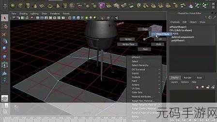 Maya白金手册6深度解析,如何创建震撼的爆炸特效