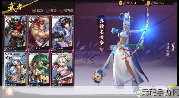 侍魂-胧月传说,天诛雷刃奥义——称霸 PK 场的致胜秘诀