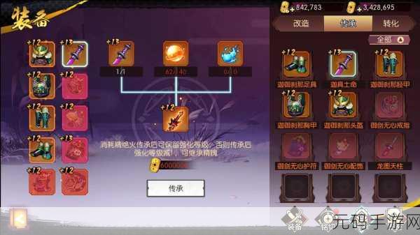 侍魂-胧月传说,天诛雷刃奥义——称霸 PK 场的致胜秘诀