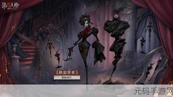 第五人格,监管者技能运用与升级全解析,解锁全新游戏策略