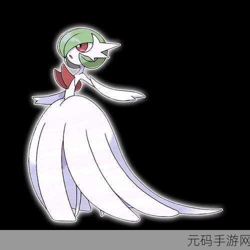 精灵宝可梦狂捅沙奈朵下载：1. 《精灵宝可梦：沙奈朵的神秘冒险之旅