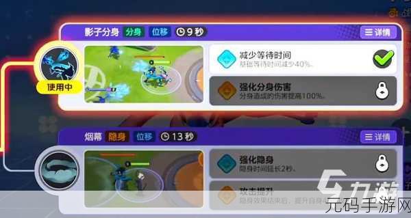 宝可梦大集结,呆壳兽技能搭配秘籍大公开