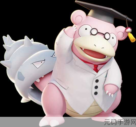 宝可梦大集结,呆壳兽技能搭配秘籍大公开