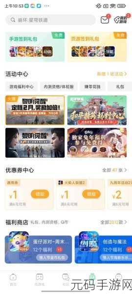 4399在线手机播放免费视频播放:1. 4399在线手机平台:畅享无广告免费视频观看体验