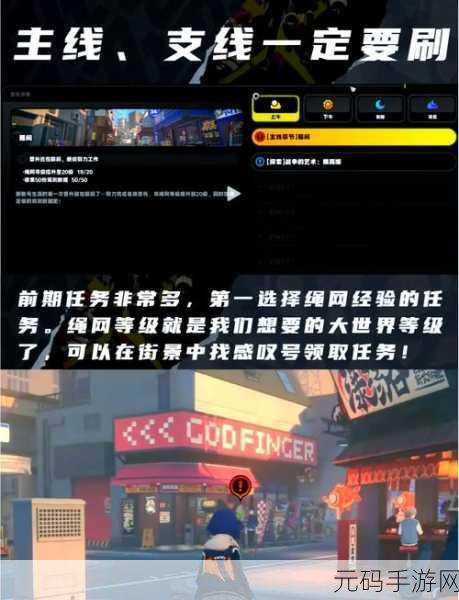 绝区零是秘密哦任务解锁秘籍大公开