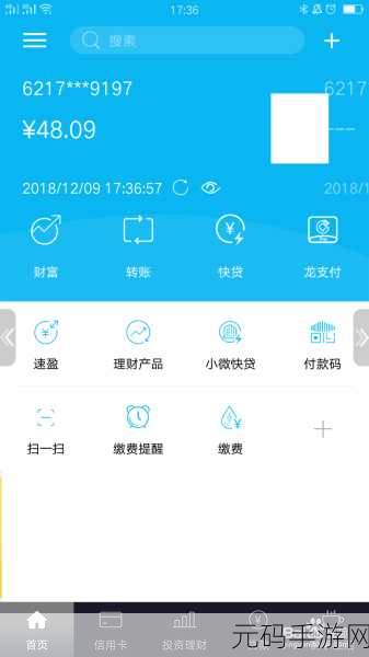 苏州公积金社保明细查询攻略助力手游玩家轻松掌握资讯