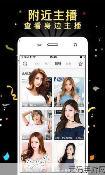 91app破解无限:1. 91app破解技术揭秘:无限拓展的秘诀