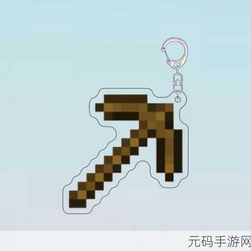 手游资讯,如何在我的世界手机版中获取石镐