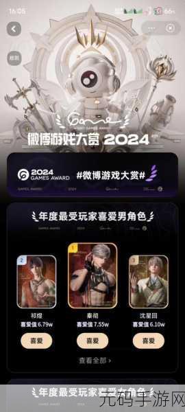 2024 年震撼心灵的剧情游戏大赏