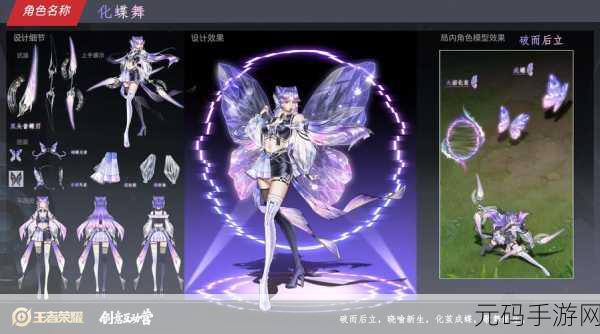 王者荣耀马可波罗新皮肤资讯速递，深海之息与6元勇者皮肤潮玩牛仔双重大放送