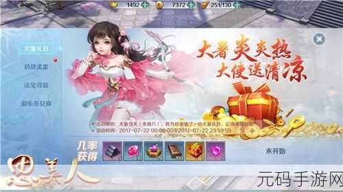 手游资讯,如何查询漫播会员购买记录,享受更多游戏福利
