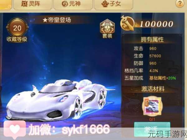 手游资讯,如何查询漫播会员购买记录,享受更多游戏福利