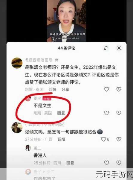 17ccc吃瓜黑料:1. 17ccc背后的吃瓜内幕,揭开隐秘黑料真相