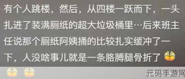 17ccc吃瓜黑料:1. 17ccc背后的吃瓜内幕,揭开隐秘黑料真相