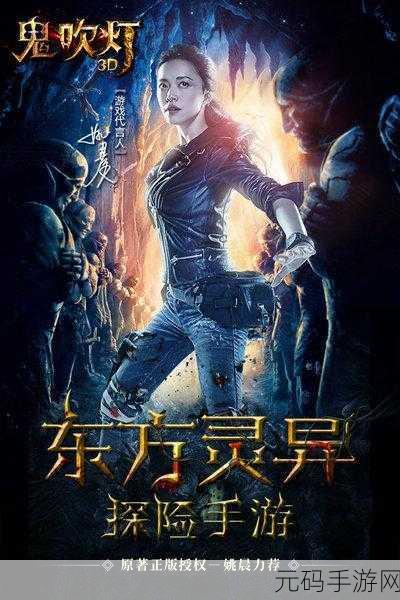 鬼吹灯3D手游,搬山道人加点与技能方法深度解析