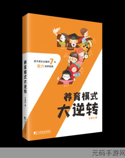 100大看免费行情的:1. "全面解读100大看免费行情,投资者必备指南