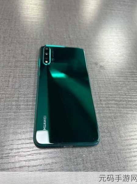 华为 nova7 pro 的 NFC 功能究竟有没有?深度解析