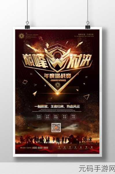 绝区零大胃王挑战赛,刺激对决,任务攻略全解析