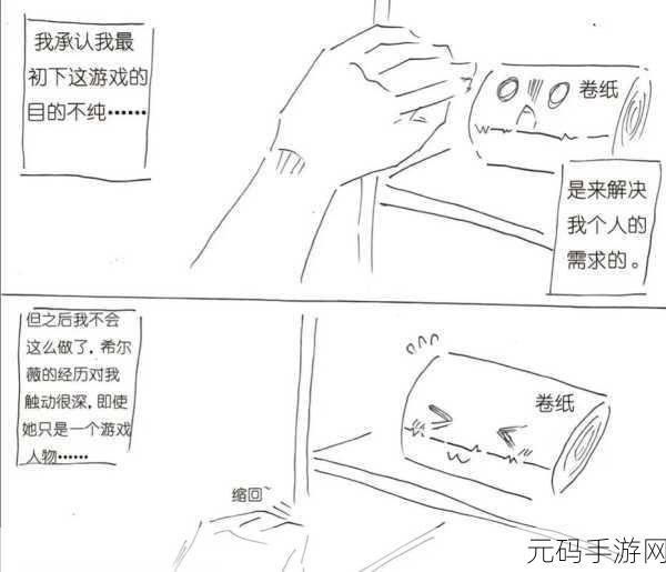 希露薇の繁殖计划答案:1. 希露薇繁殖计划的背后故事与科学探索
